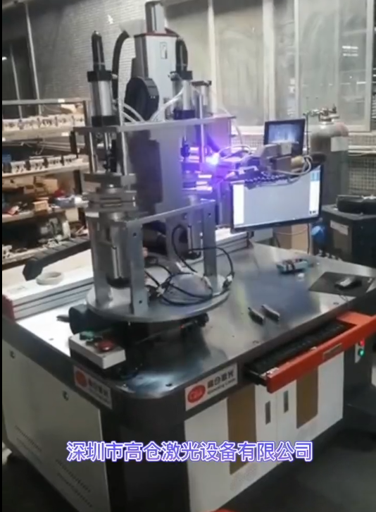 工作台带工装光纤连续自动焊接